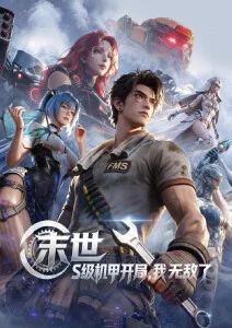 anime